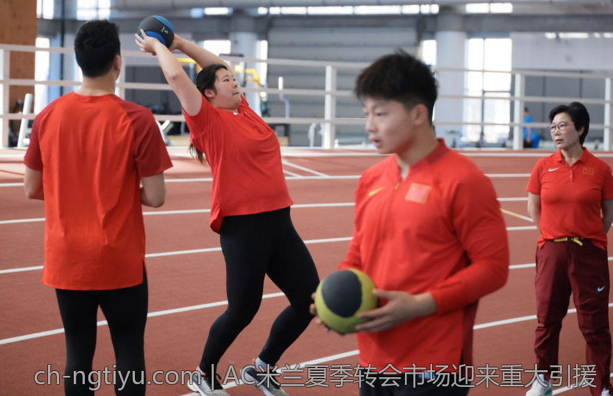 AC米兰夏季转会市场迎来重大引援