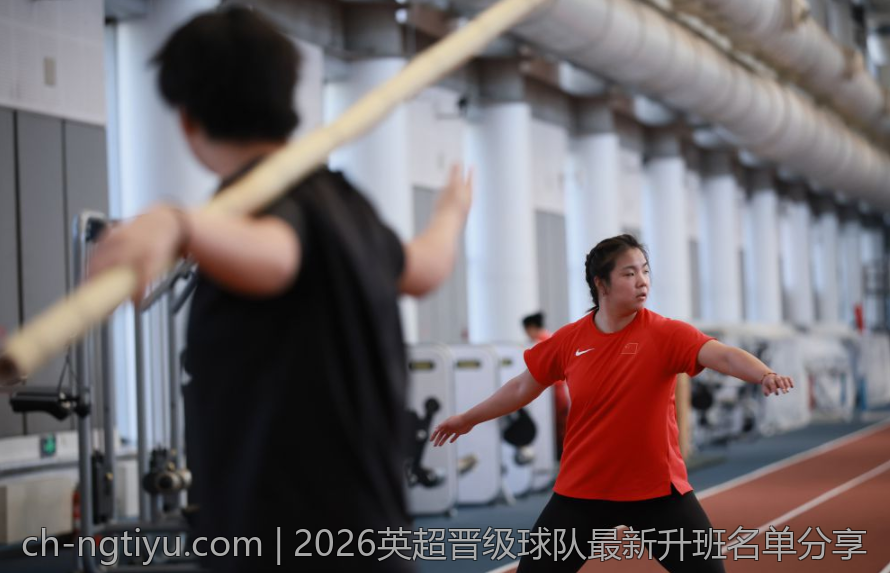 2026英超晋级球队最新升班名单分享