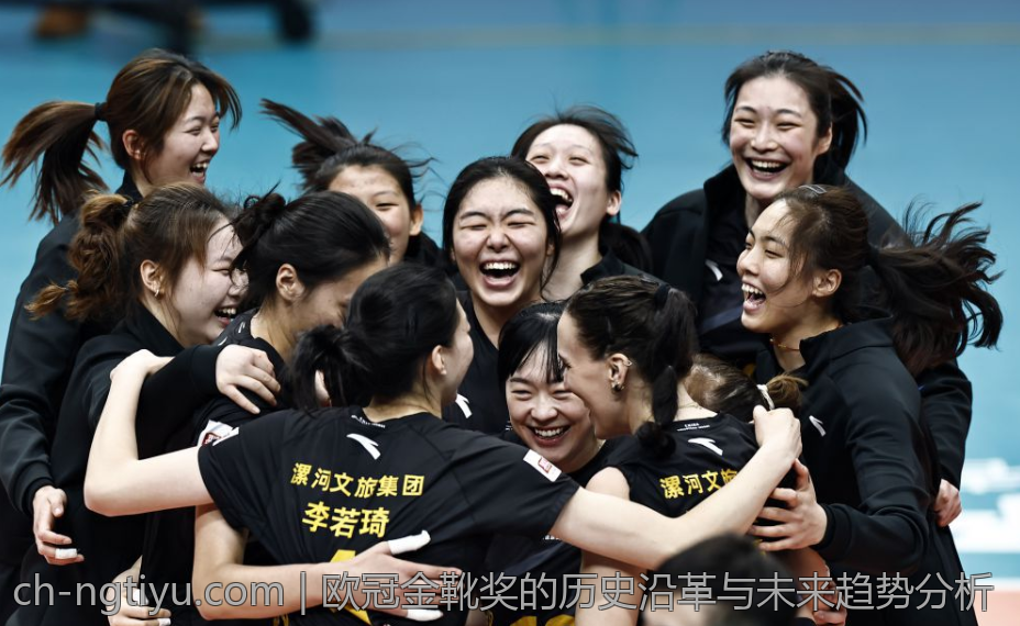 欧冠金靴奖的历史沿革与未来趋势分析