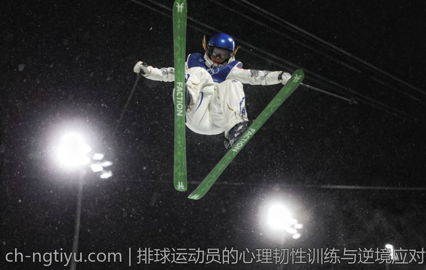排球运动员的心理韧性训练与逆境应对技巧
