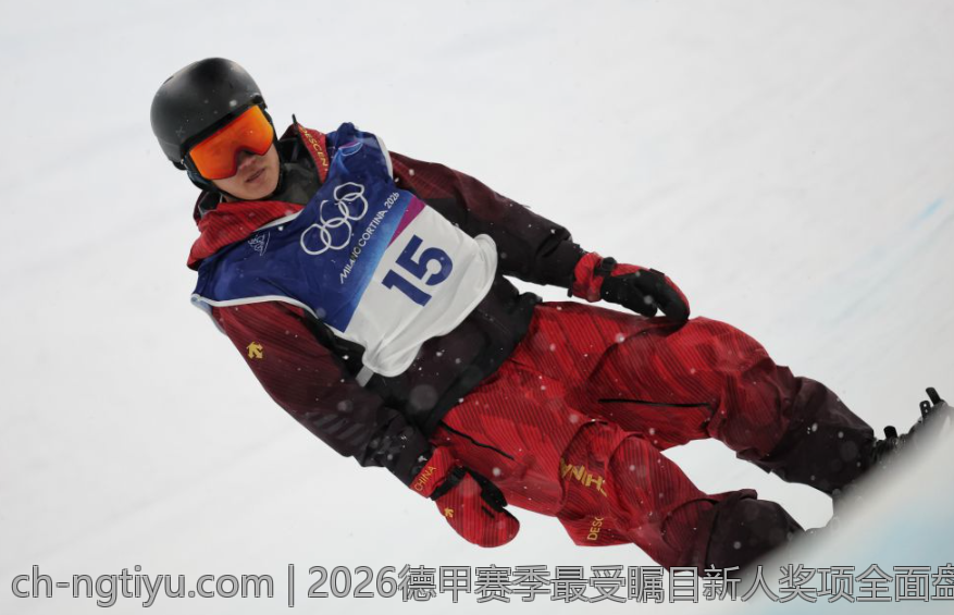 2026德甲赛季最受瞩目新人奖项全面盘点