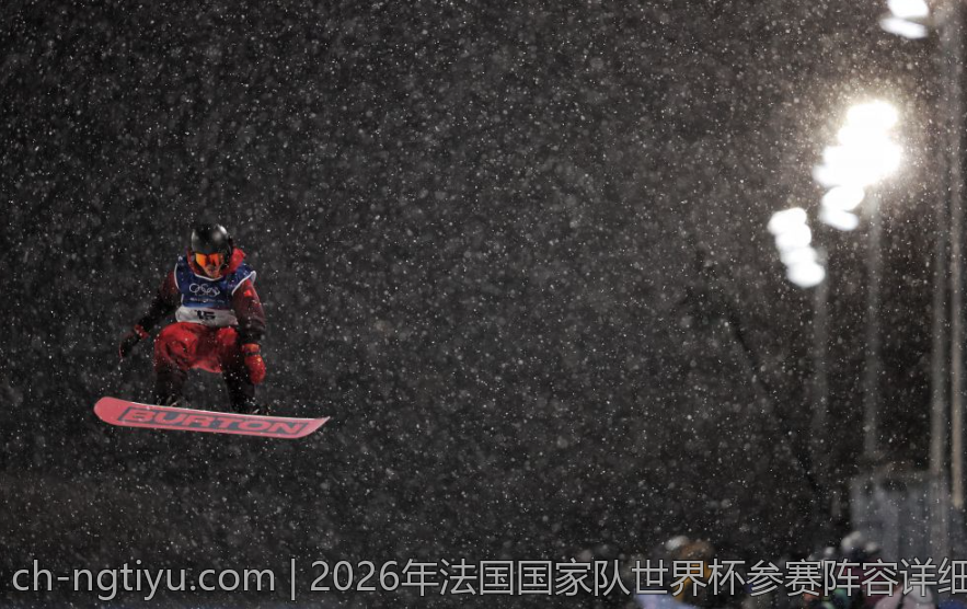 2026年法国国家队世界杯参赛阵容详细介绍