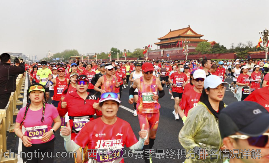 西甲2026赛季最终积分排名情况详解