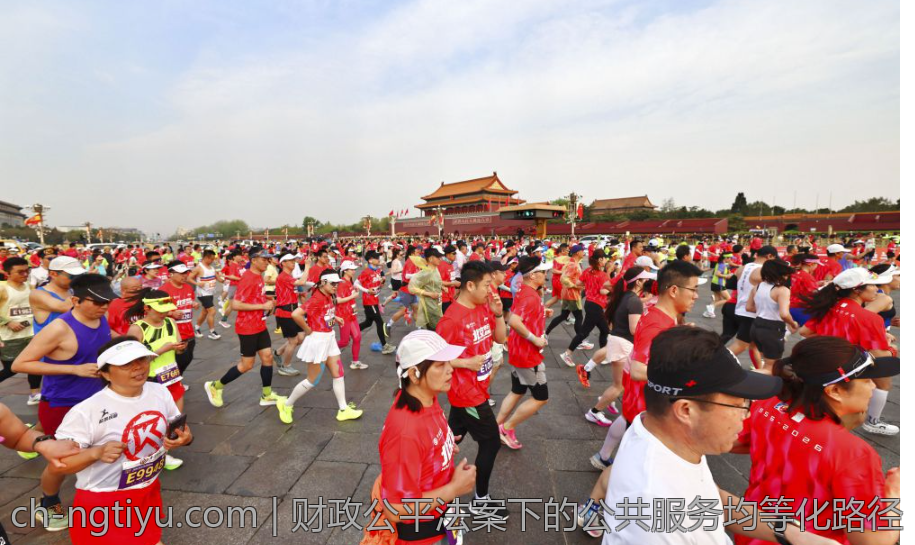 财政公平法案下的公共服务均等化路径