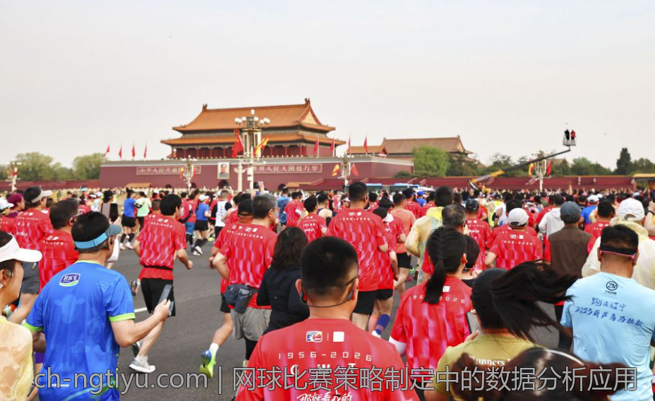 网球比赛策略制定中的数据分析应用